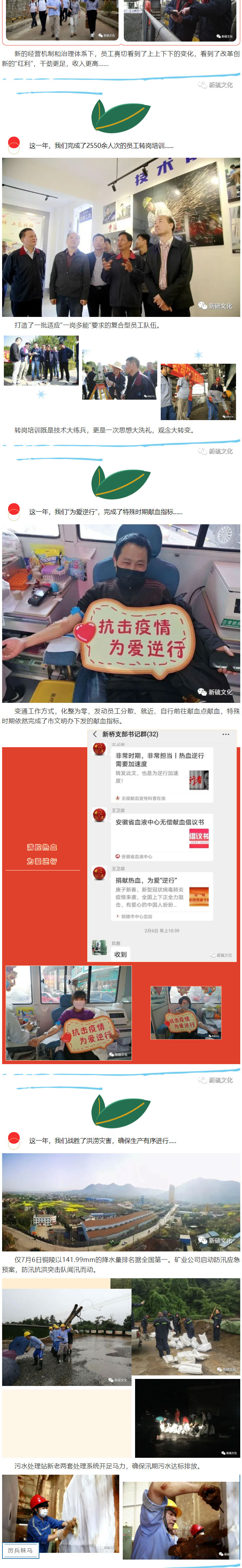 南宫NG28官网-不凡成绩非凡,相信品牌的实力