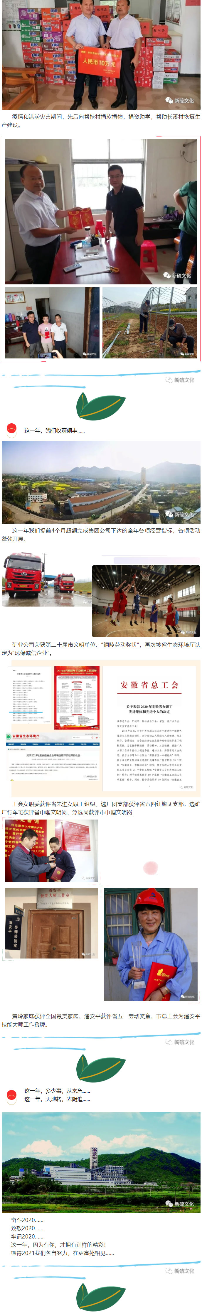 南宫NG28官网-不凡成绩非凡,相信品牌的实力