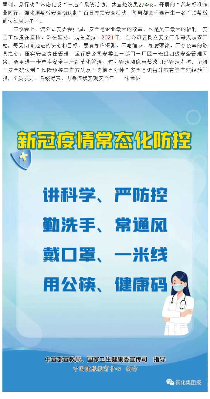 南宫NG28官网-不凡成绩非凡,相信品牌的实力