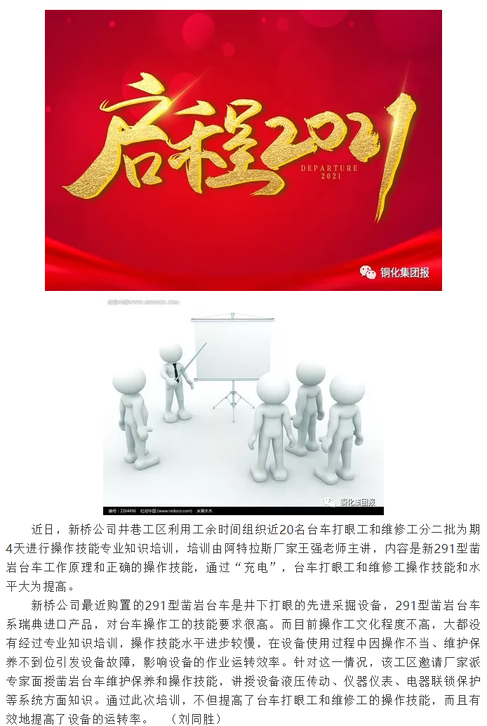 南宫NG28官网-不凡成绩非凡,相信品牌的实力