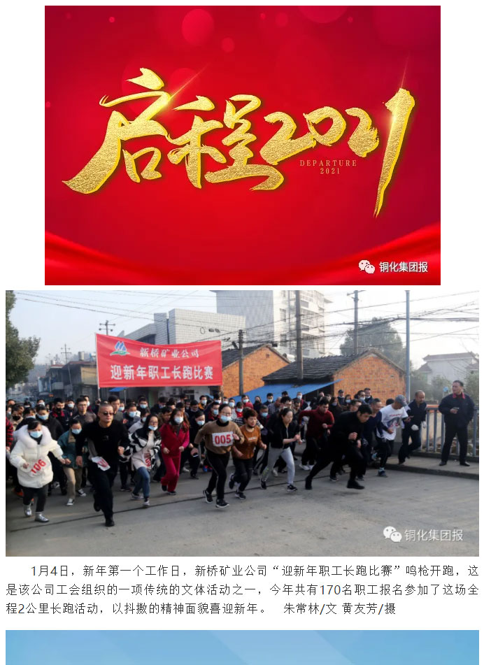 南宫NG28官网-不凡成绩非凡,相信品牌的实力