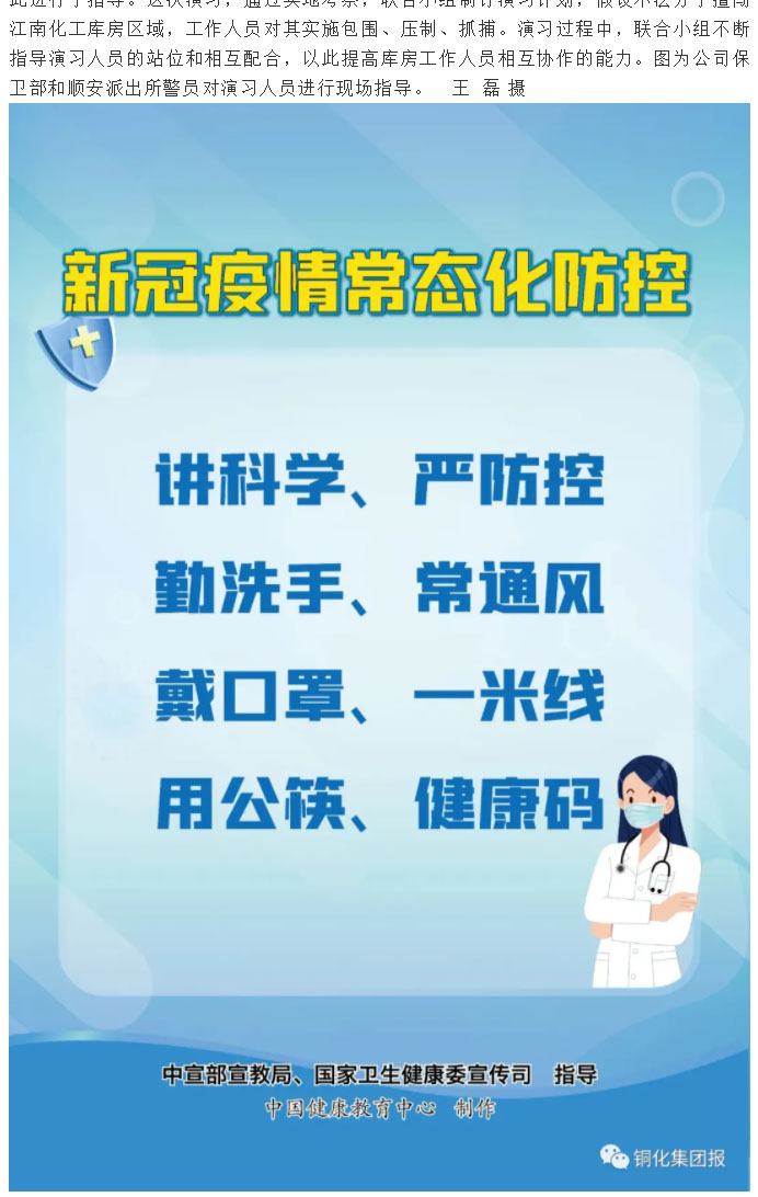 南宫NG28官网-不凡成绩非凡,相信品牌的实力