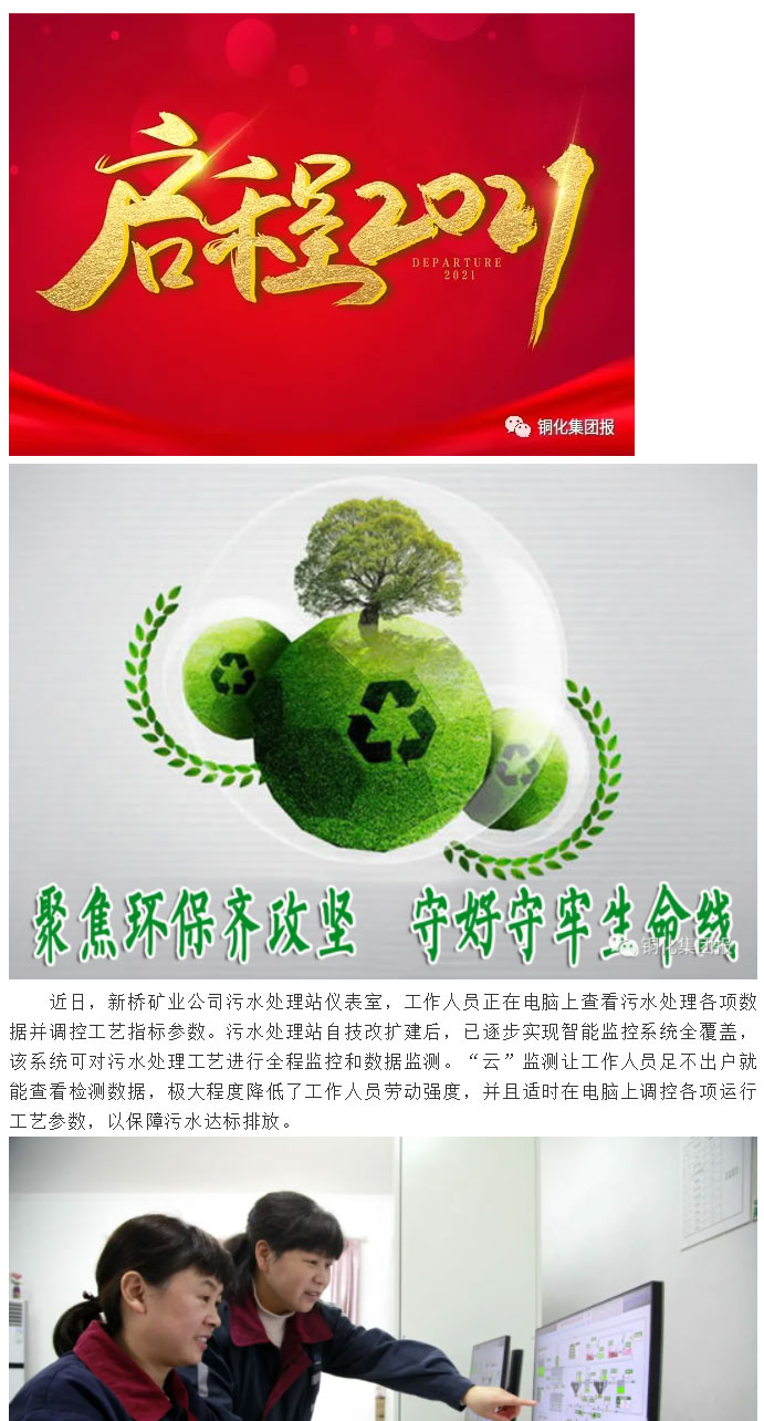 南宫NG28官网-不凡成绩非凡,相信品牌的实力