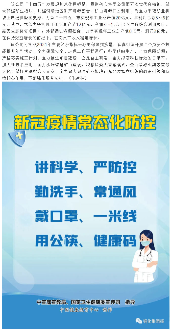 南宫NG28官网-不凡成绩非凡,相信品牌的实力