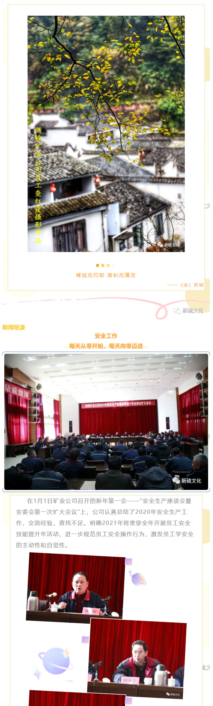 南宫NG28官网-不凡成绩非凡,相信品牌的实力