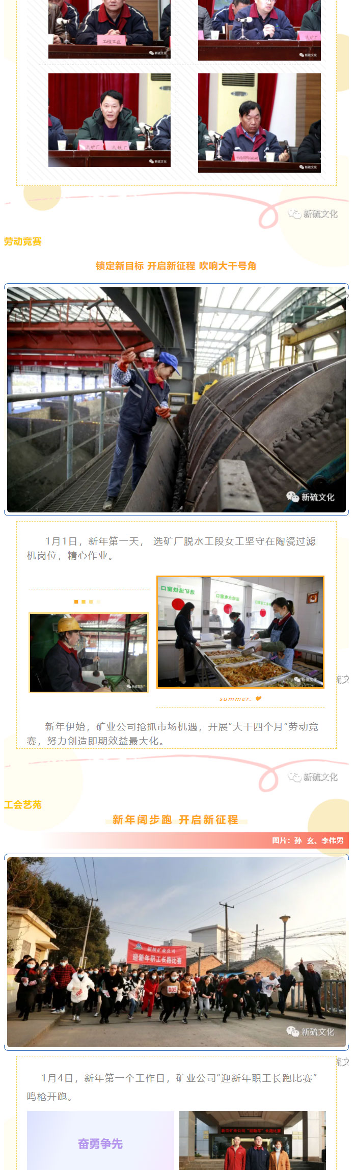 南宫NG28官网-不凡成绩非凡,相信品牌的实力