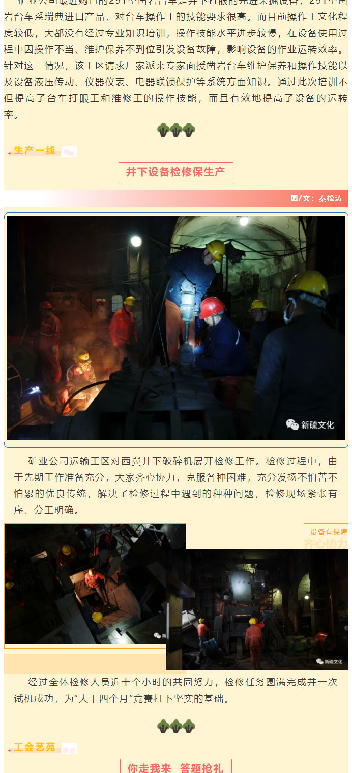 南宫NG28官网-不凡成绩非凡,相信品牌的实力