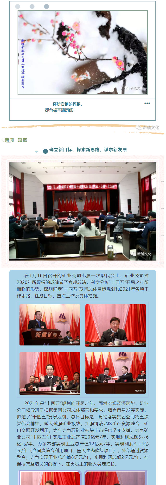 南宫NG28官网-不凡成绩非凡,相信品牌的实力