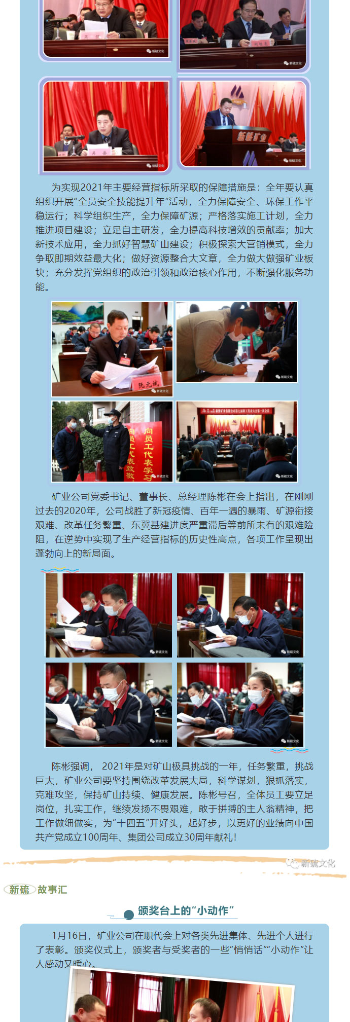 南宫NG28官网-不凡成绩非凡,相信品牌的实力