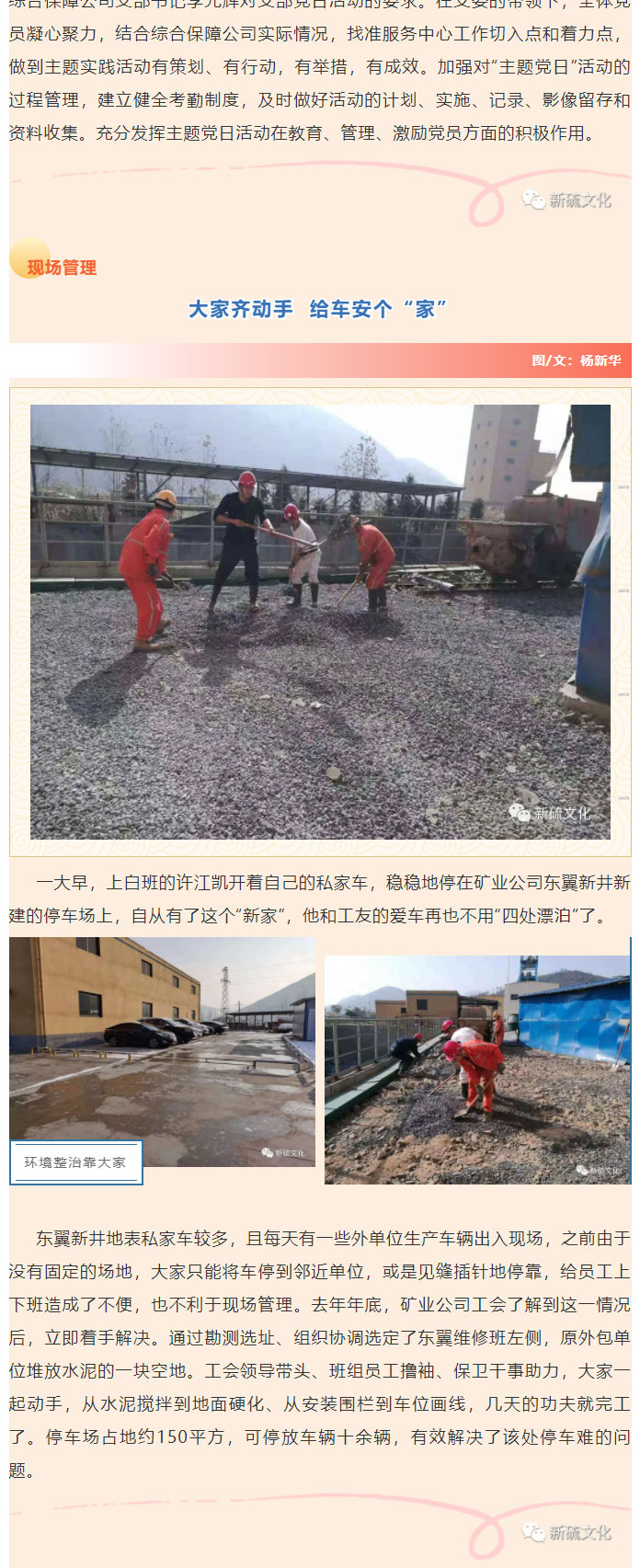 南宫NG28官网-不凡成绩非凡,相信品牌的实力