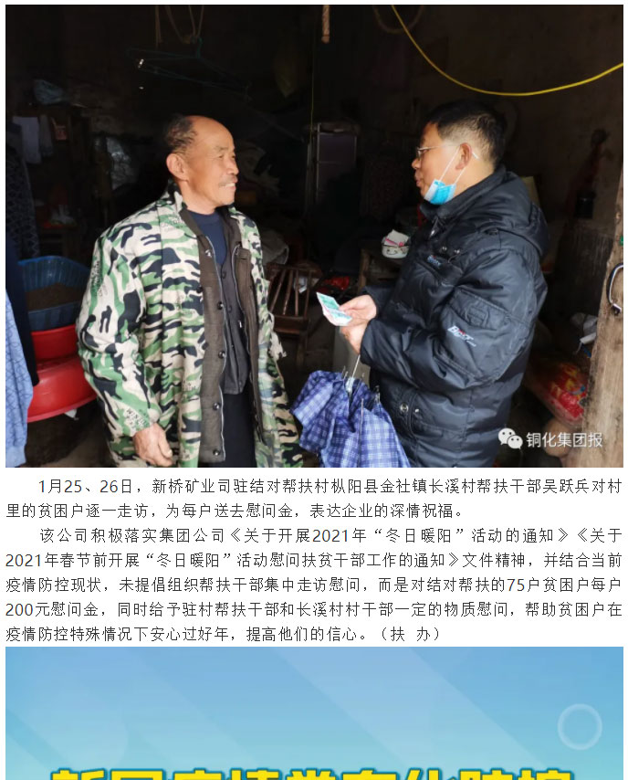 南宫NG28官网-不凡成绩非凡,相信品牌的实力