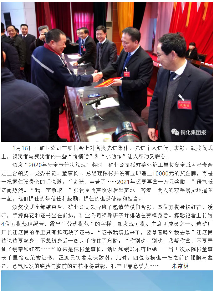 南宫NG28官网-不凡成绩非凡,相信品牌的实力