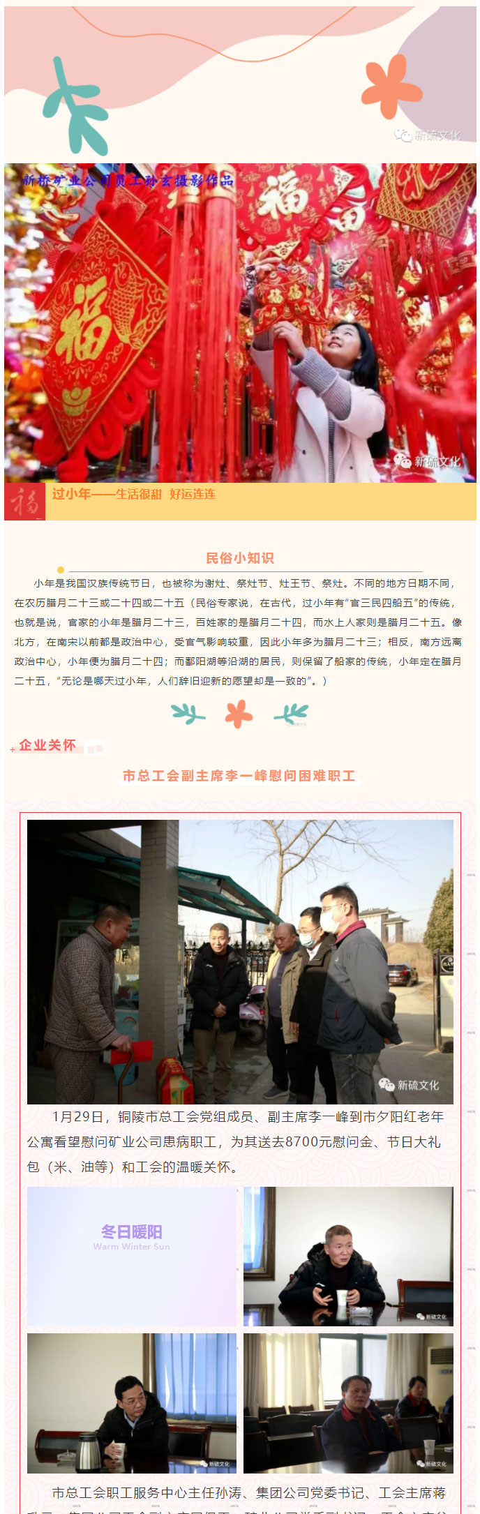 南宫NG28官网-不凡成绩非凡,相信品牌的实力