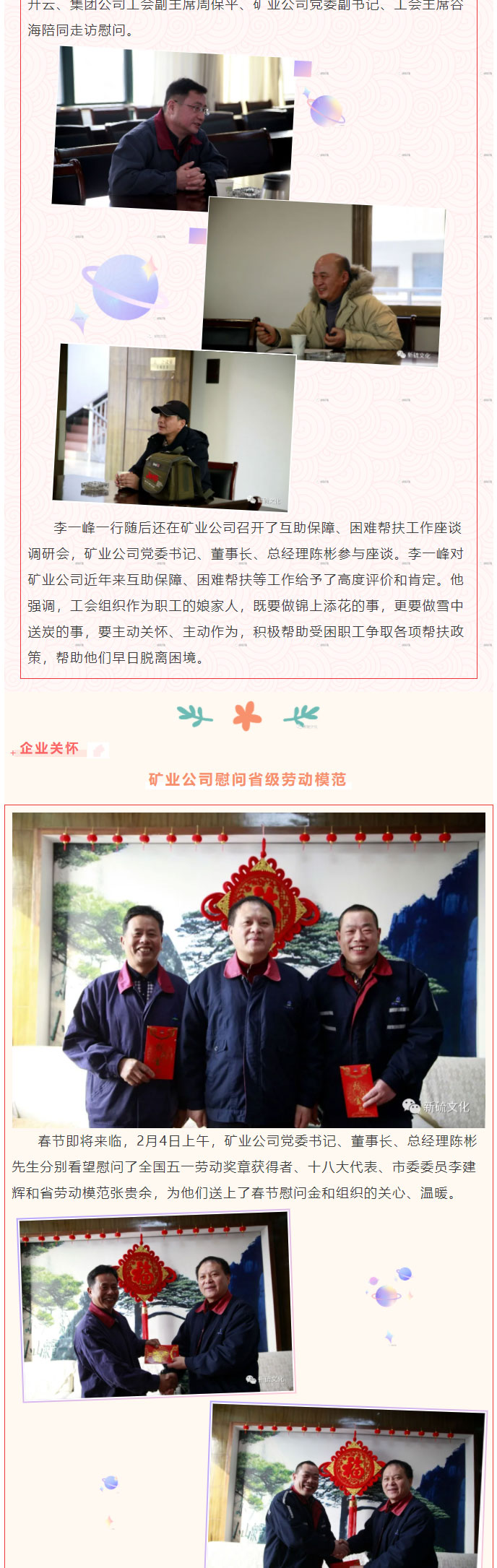 南宫NG28官网-不凡成绩非凡,相信品牌的实力