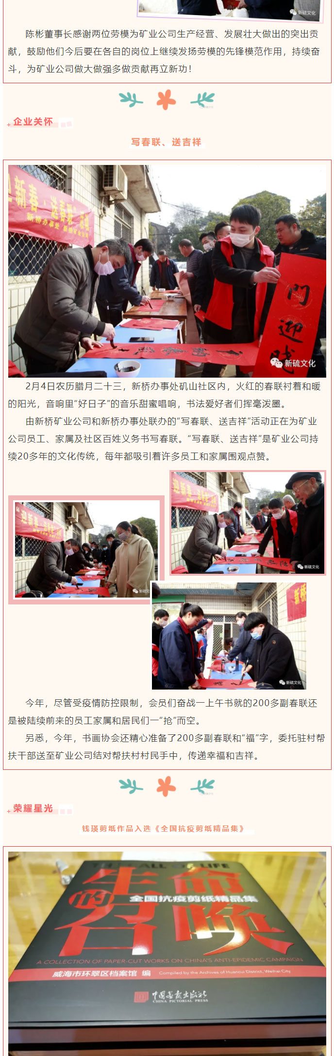 南宫NG28官网-不凡成绩非凡,相信品牌的实力