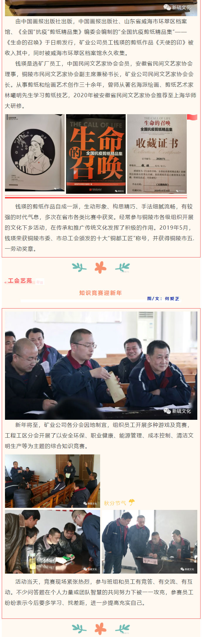 南宫NG28官网-不凡成绩非凡,相信品牌的实力