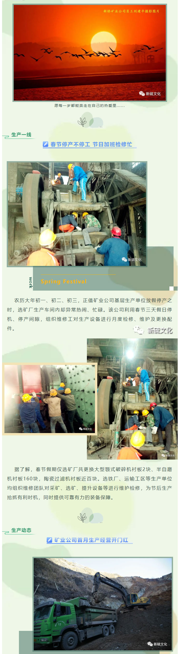 南宫NG28官网-不凡成绩非凡,相信品牌的实力