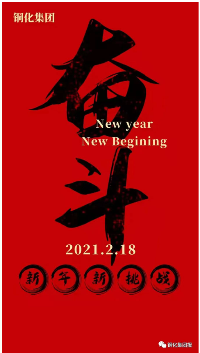 南宫NG28官网-不凡成绩非凡,相信品牌的实力