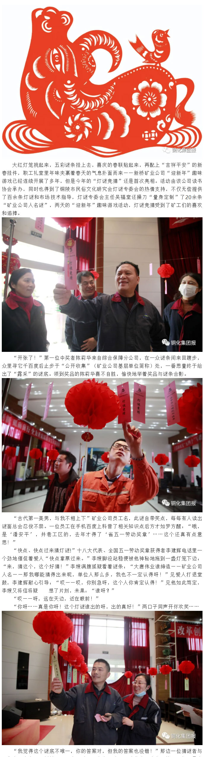 南宫NG28官网-不凡成绩非凡,相信品牌的实力