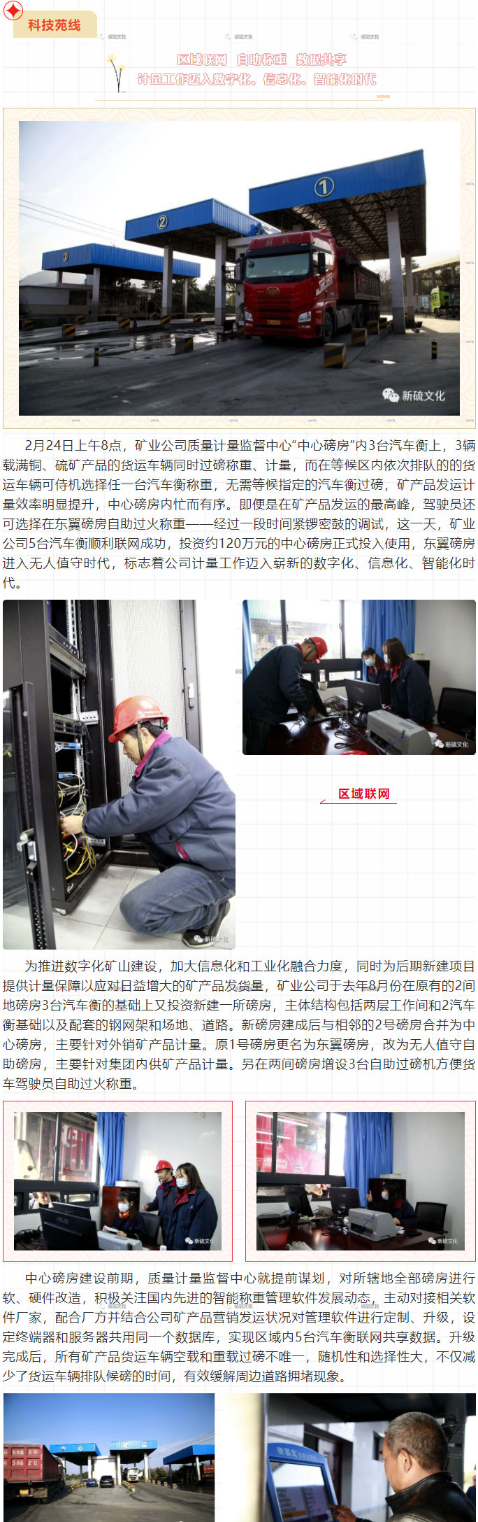 南宫NG28官网-不凡成绩非凡,相信品牌的实力