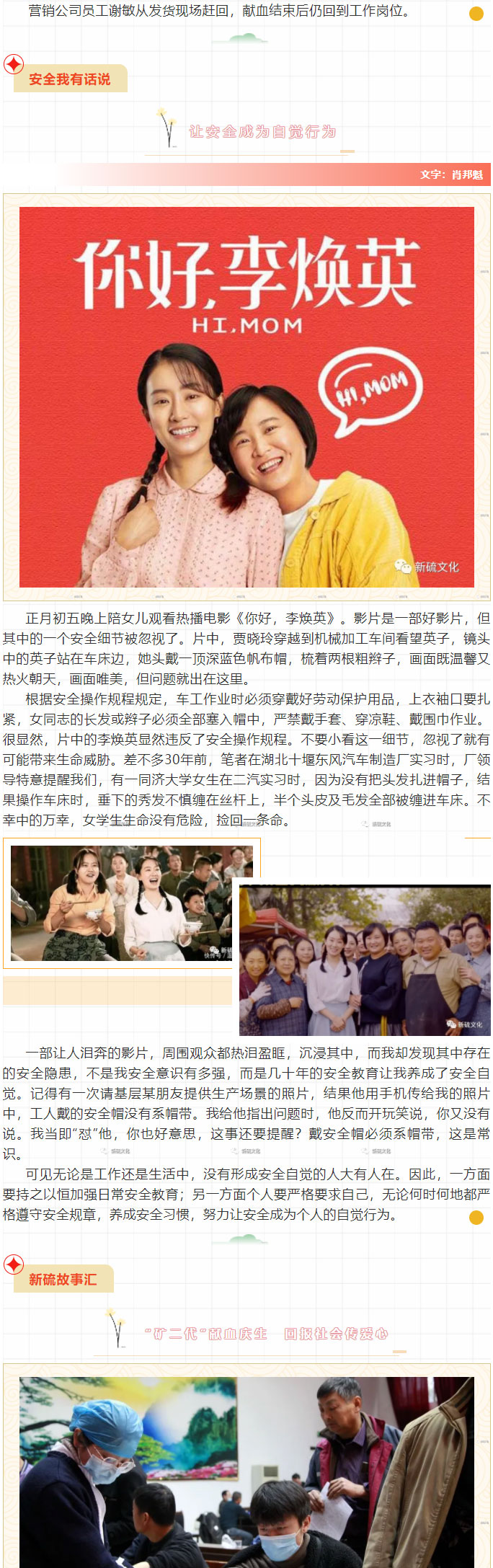 南宫NG28官网-不凡成绩非凡,相信品牌的实力