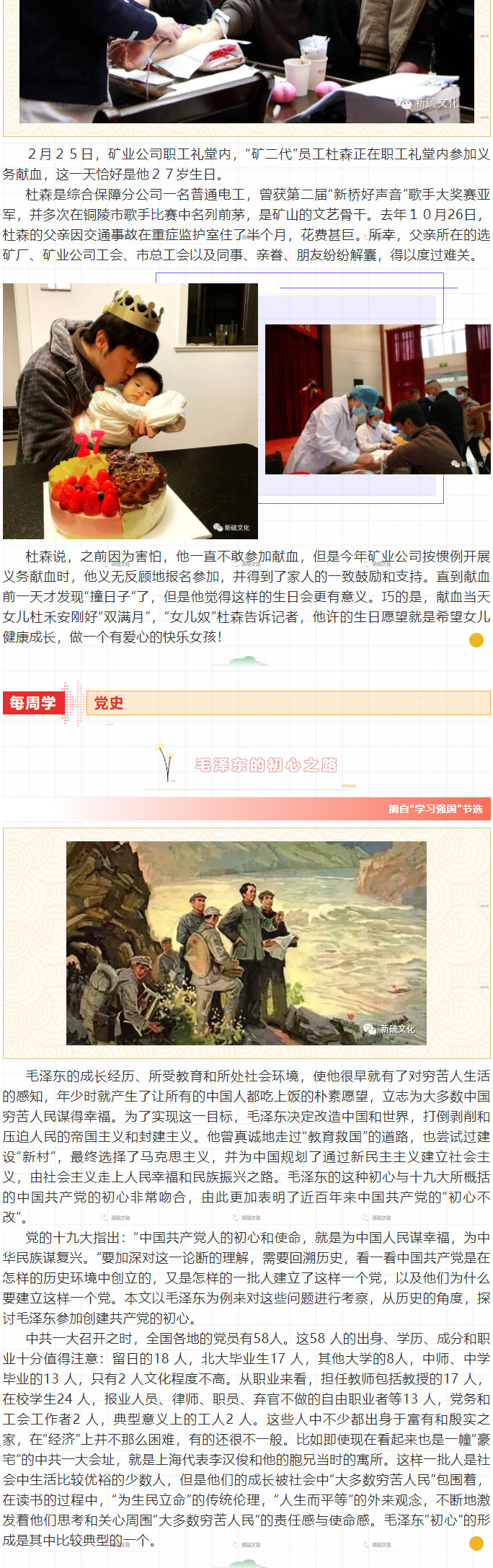 南宫NG28官网-不凡成绩非凡,相信品牌的实力