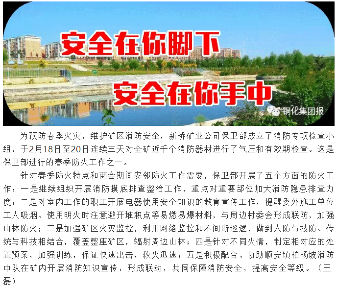 南宫NG28官网-不凡成绩非凡,相信品牌的实力