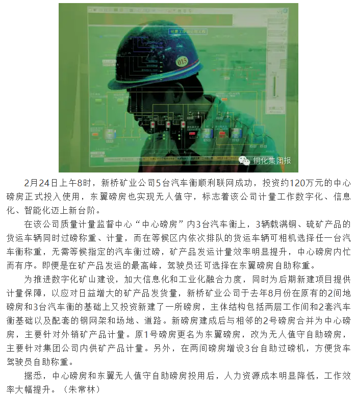 南宫NG28官网-不凡成绩非凡,相信品牌的实力