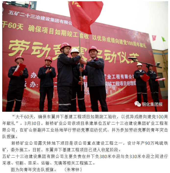 南宫NG28官网-不凡成绩非凡,相信品牌的实力