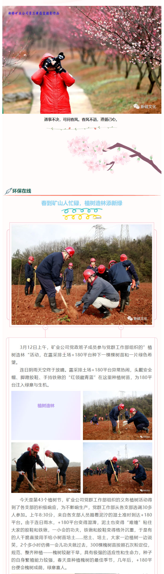 南宫NG28官网-不凡成绩非凡,相信品牌的实力