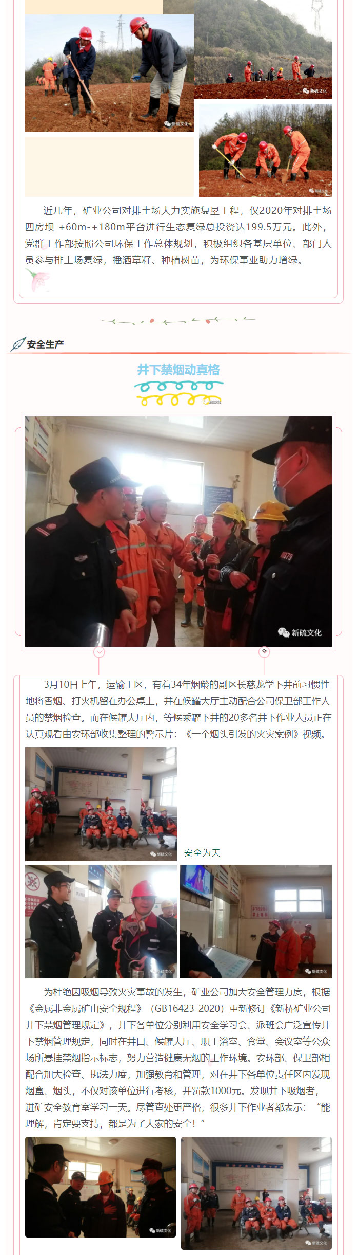 南宫NG28官网-不凡成绩非凡,相信品牌的实力