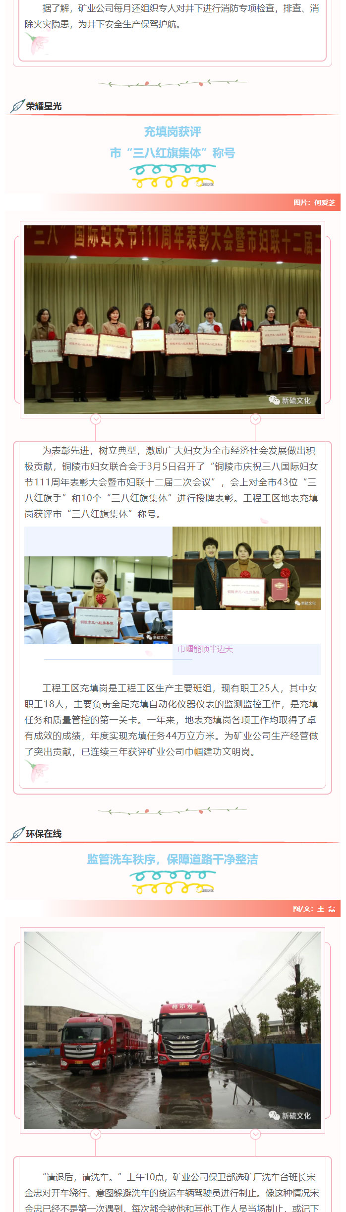 南宫NG28官网-不凡成绩非凡,相信品牌的实力