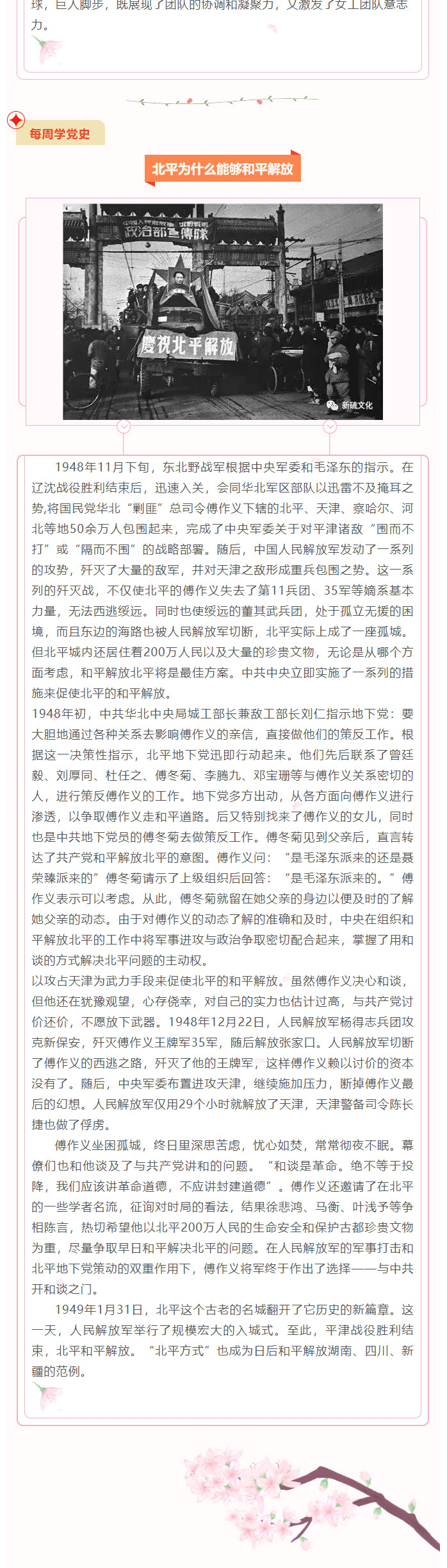 南宫NG28官网-不凡成绩非凡,相信品牌的实力