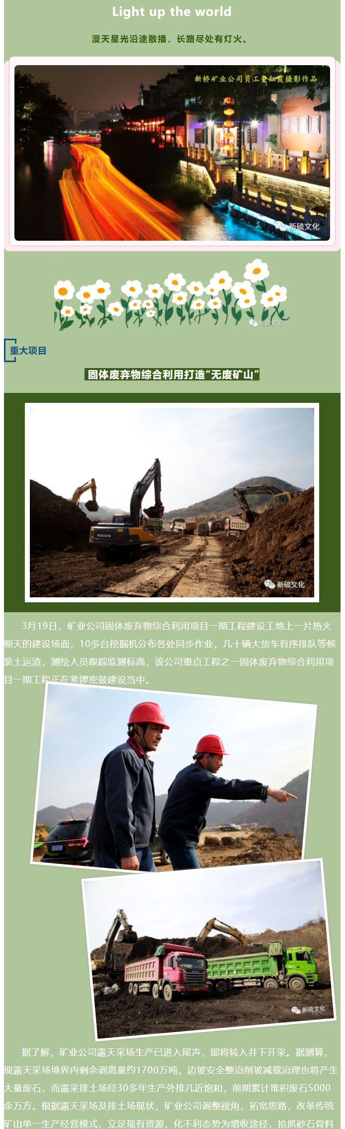 南宫NG28官网-不凡成绩非凡,相信品牌的实力