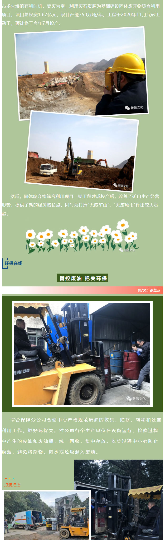 南宫NG28官网-不凡成绩非凡,相信品牌的实力