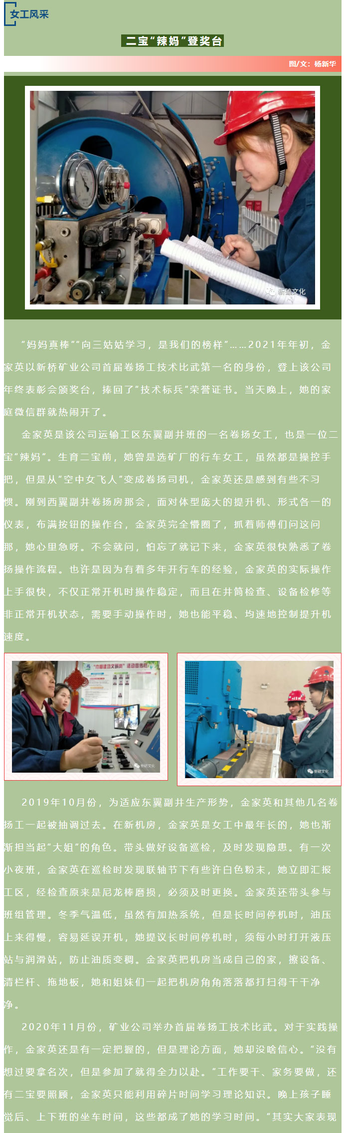 南宫NG28官网-不凡成绩非凡,相信品牌的实力