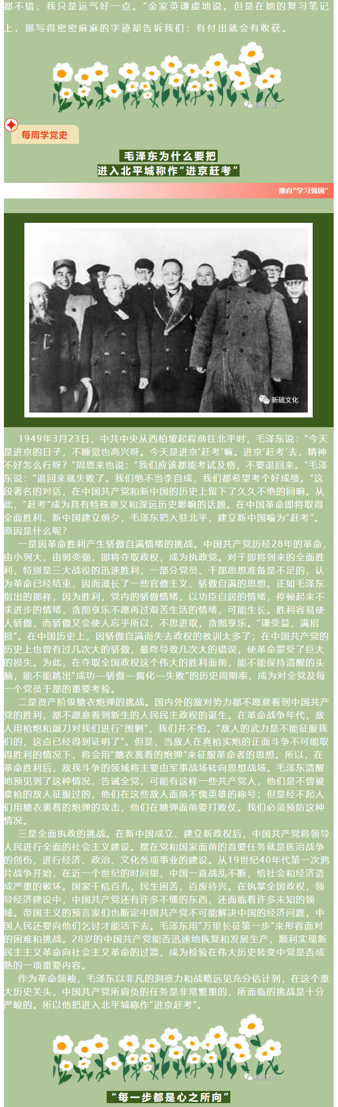 南宫NG28官网-不凡成绩非凡,相信品牌的实力