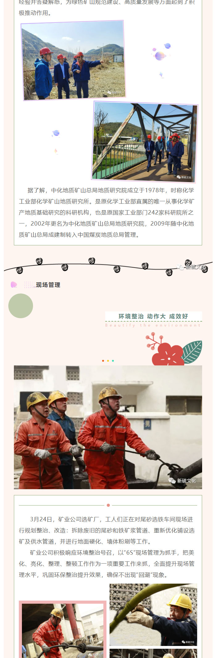 南宫NG28官网-不凡成绩非凡,相信品牌的实力