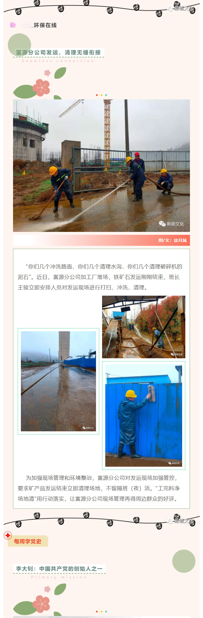 南宫NG28官网-不凡成绩非凡,相信品牌的实力