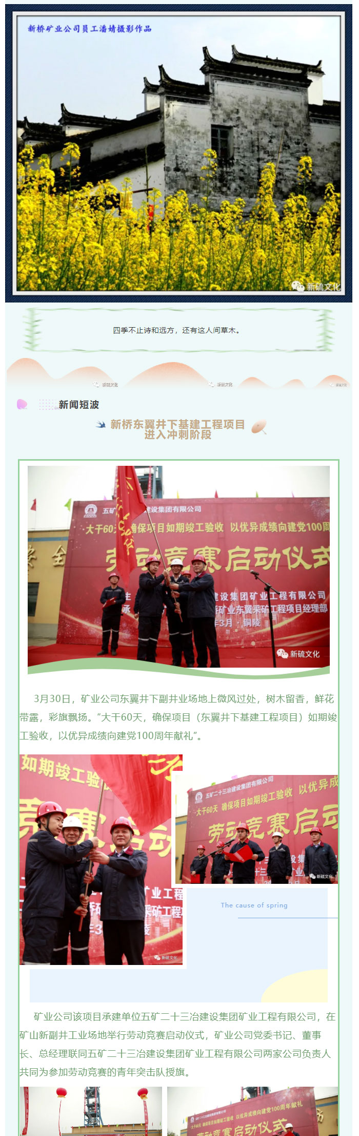 南宫NG28官网-不凡成绩非凡,相信品牌的实力