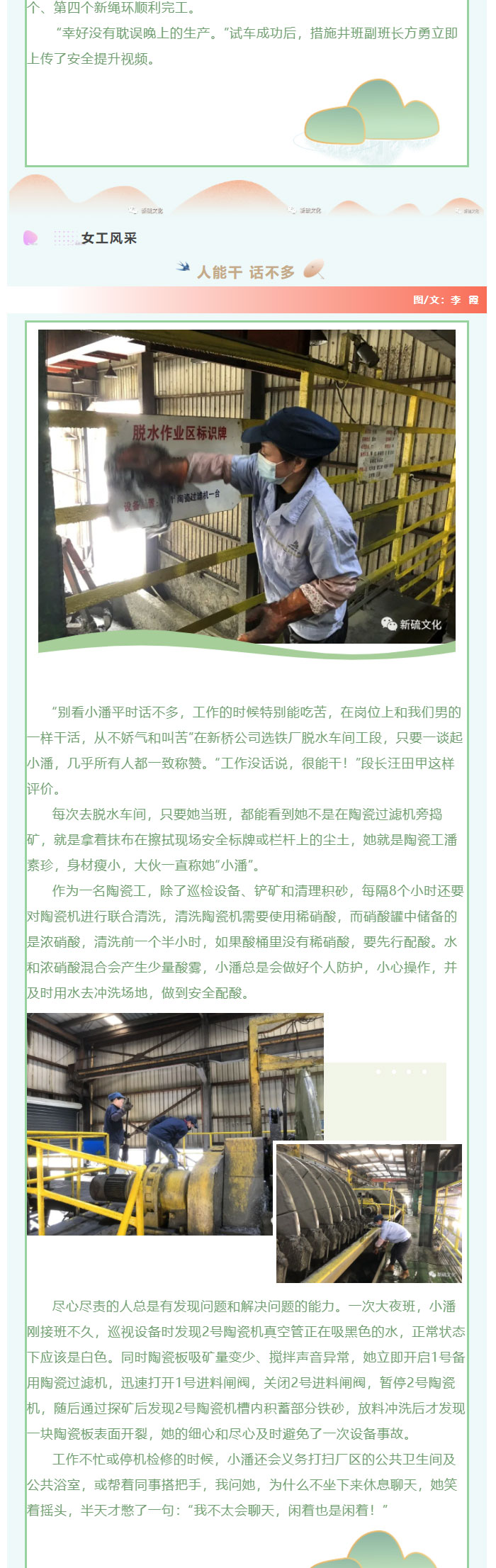 南宫NG28官网-不凡成绩非凡,相信品牌的实力