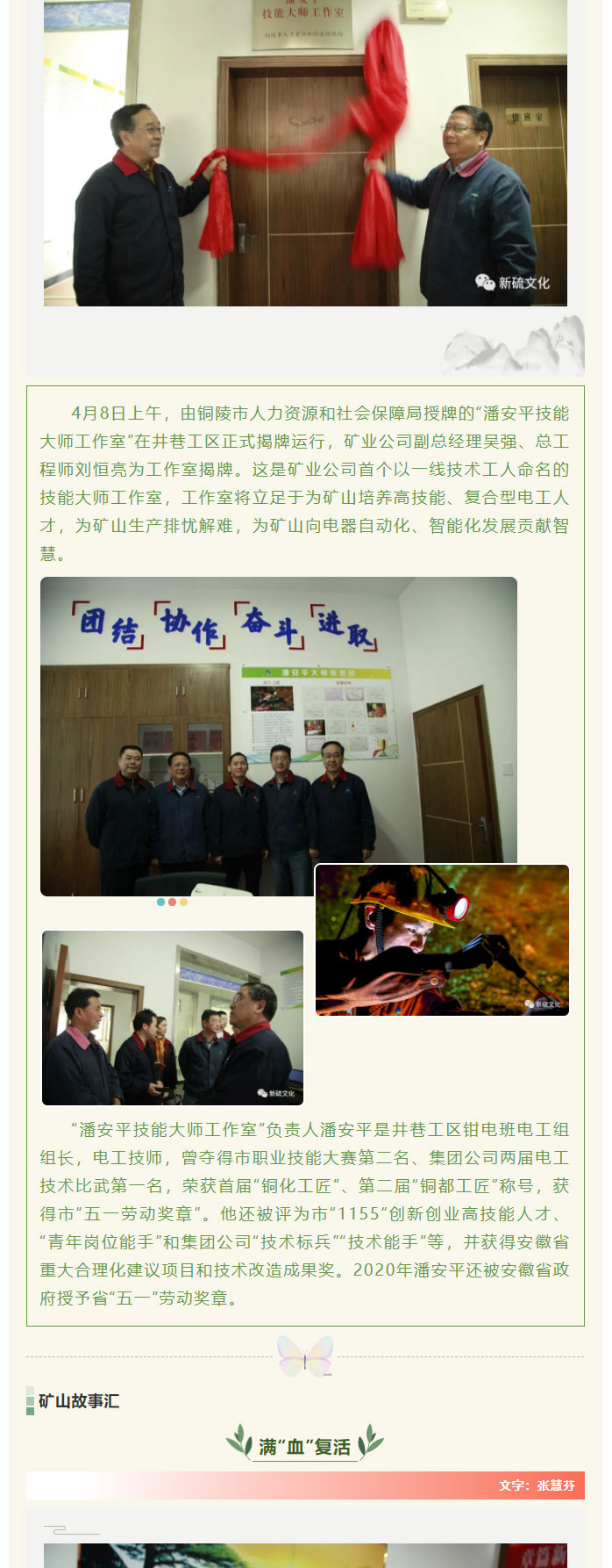 南宫NG28官网-不凡成绩非凡,相信品牌的实力