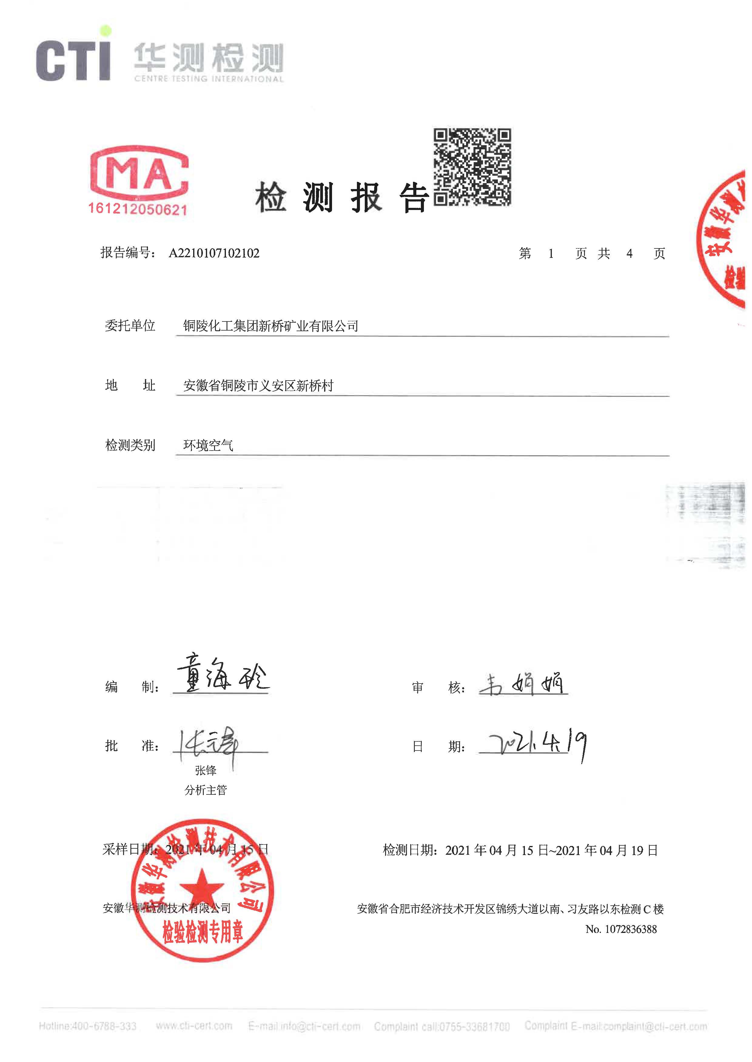 南宫NG28官网-不凡成绩非凡,相信品牌的实力