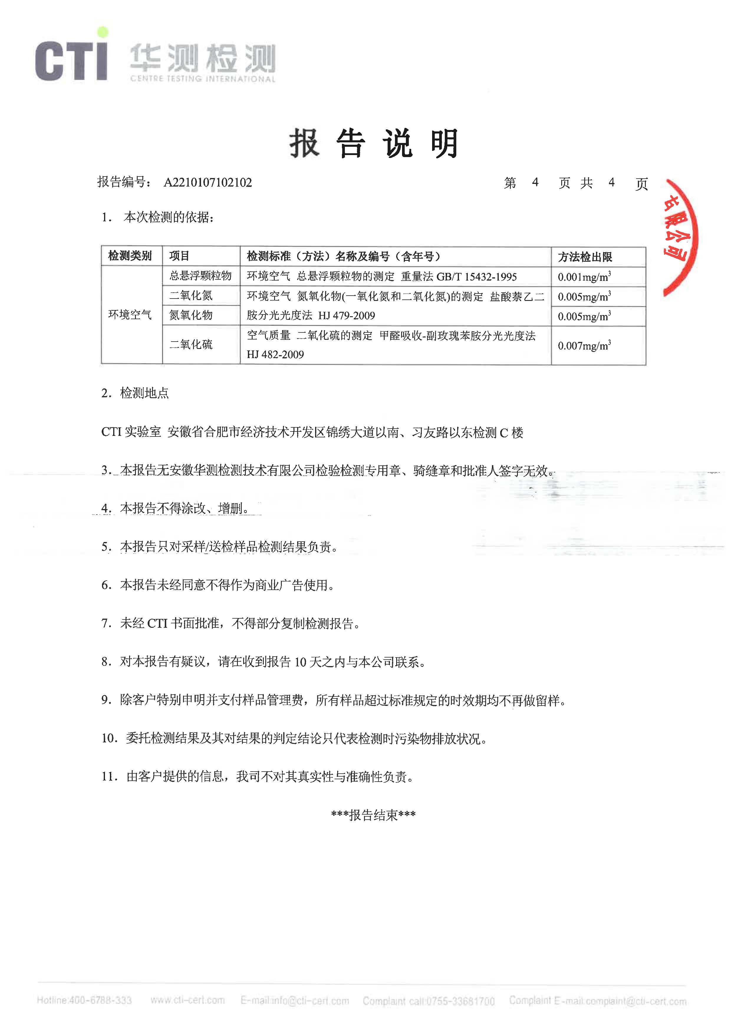 南宫NG28官网-不凡成绩非凡,相信品牌的实力