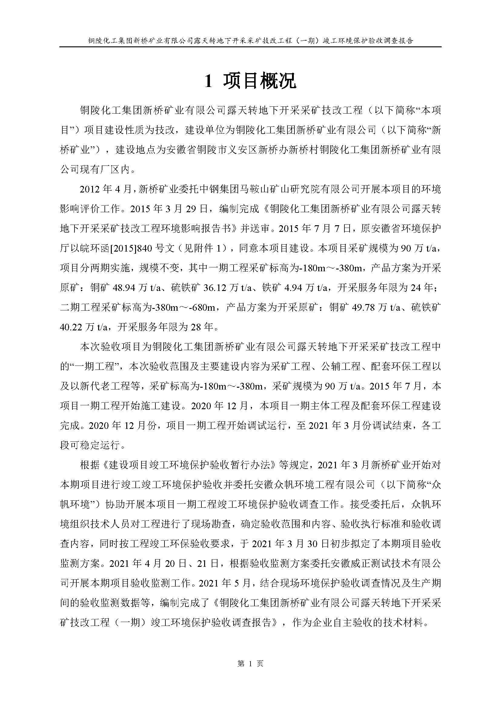 南宫NG28官网-不凡成绩非凡,相信品牌的实力