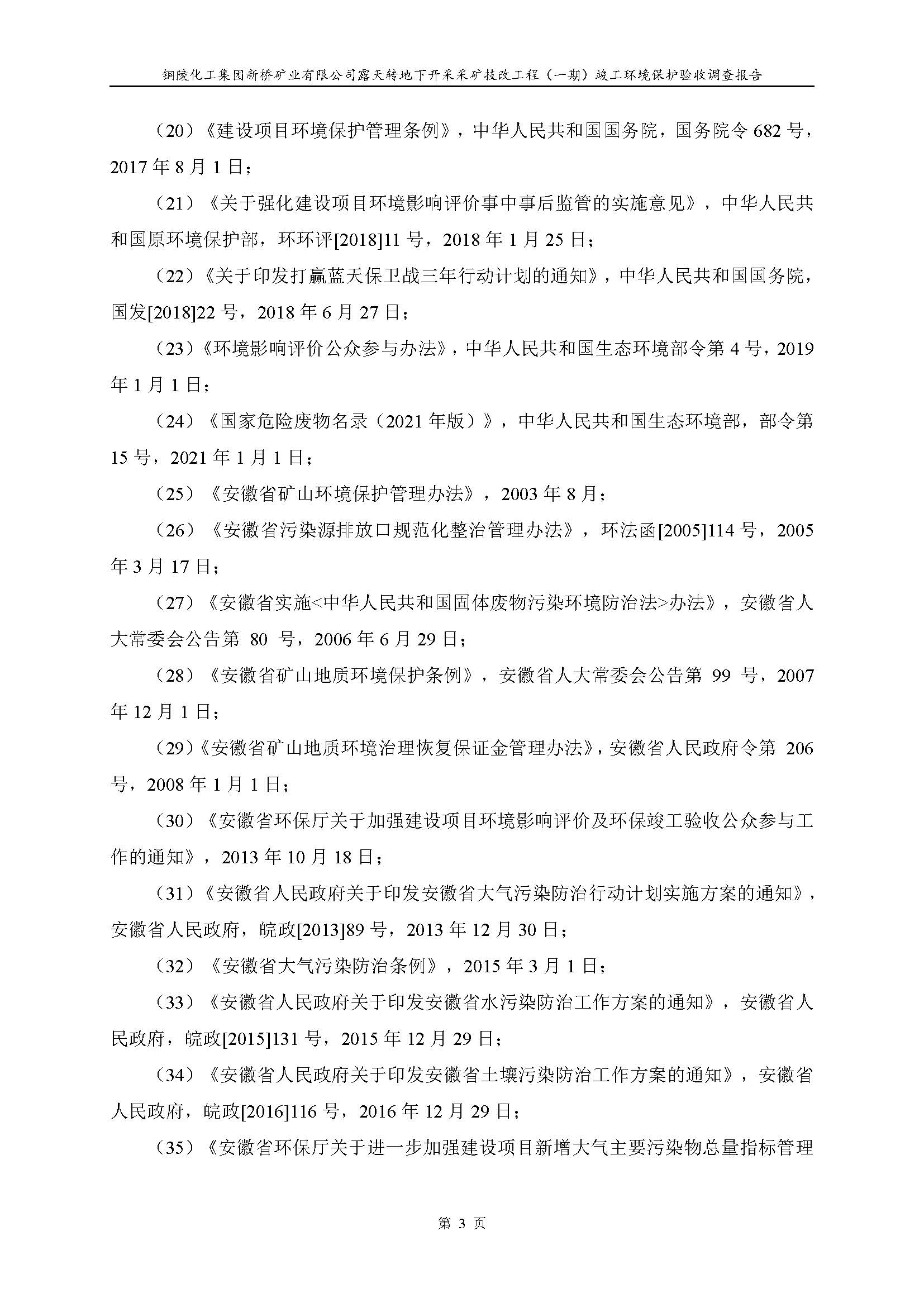 南宫NG28官网-不凡成绩非凡,相信品牌的实力