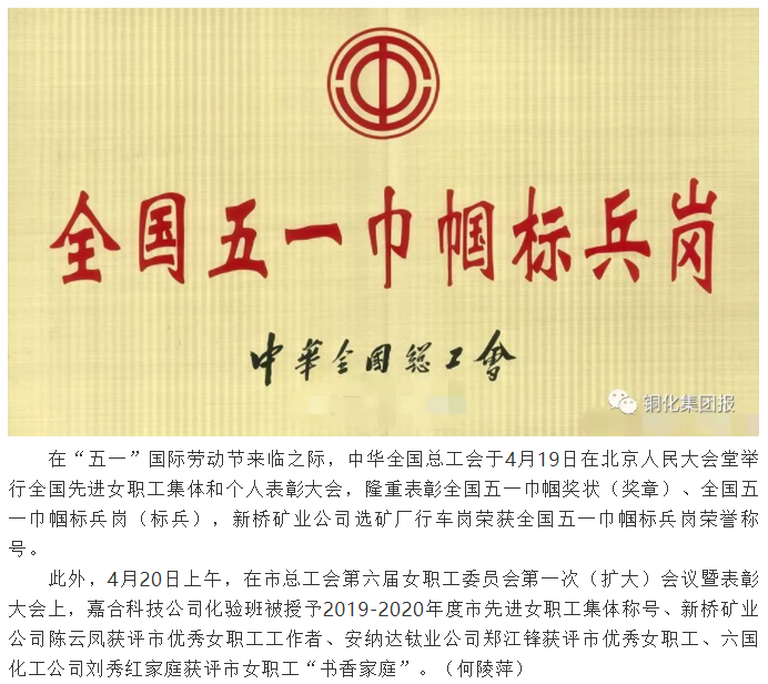 南宫NG28官网-不凡成绩非凡,相信品牌的实力