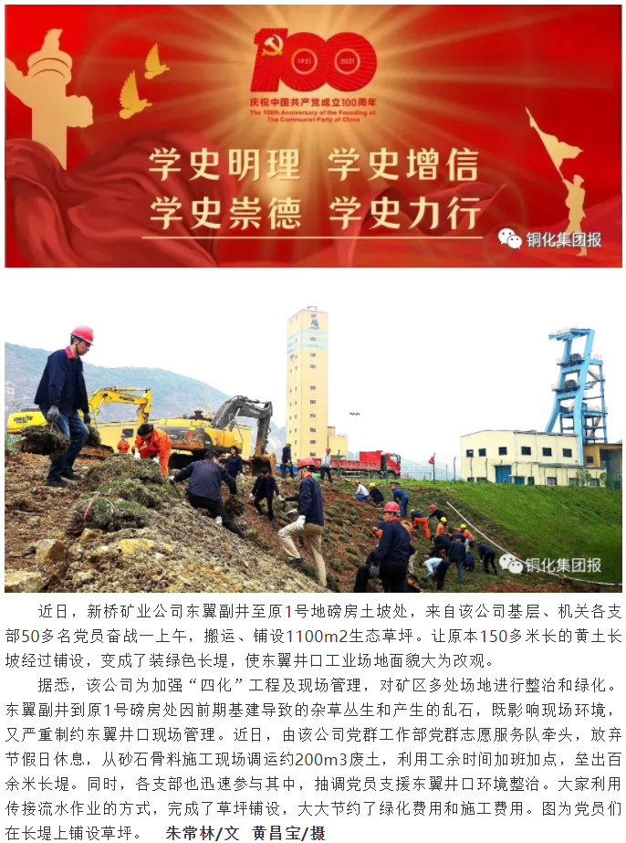 南宫NG28官网-不凡成绩非凡,相信品牌的实力