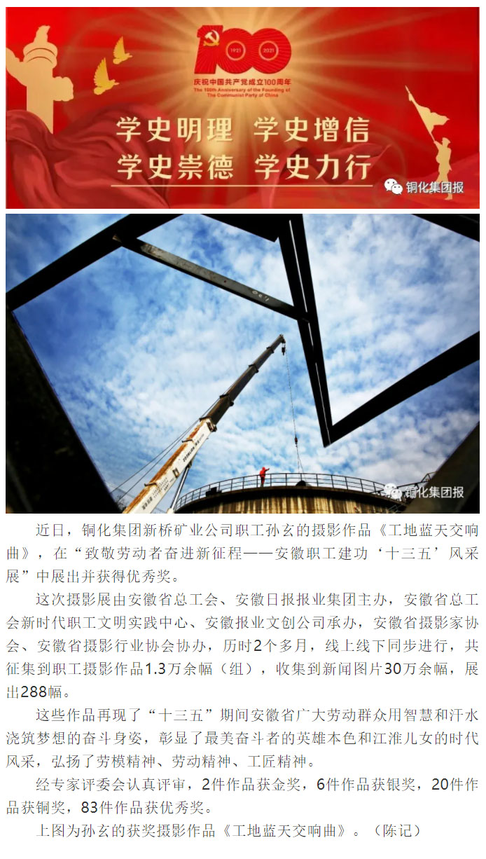 南宫NG28官网-不凡成绩非凡,相信品牌的实力