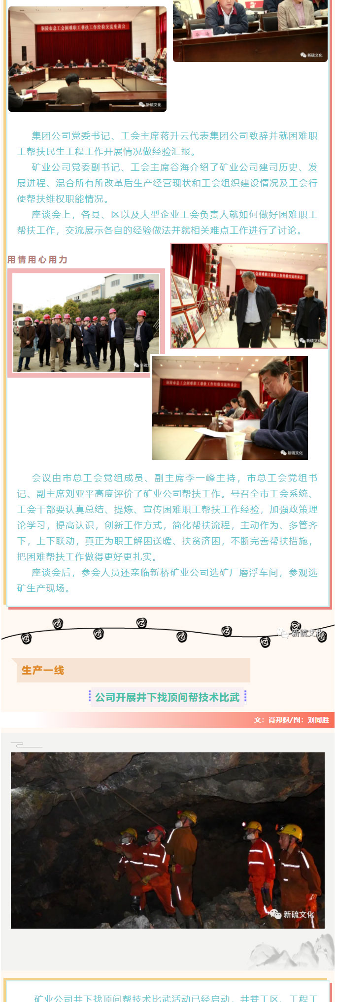 南宫NG28官网-不凡成绩非凡,相信品牌的实力